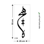 شابلون طرح هیچ کد Z 158 ابعاد 60*20