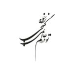 شابلون طرح شعر کد Z 30 ابعاد 40*30