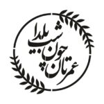شابلون طرح هنری کد Z 65 ابعاد 20*20