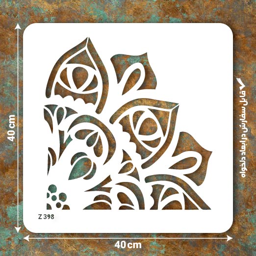 شابلون طرح ماندالا کد Z 398 ابعاد 40*40