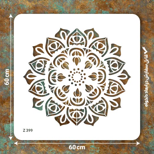 شابلون طرح ماندالا کد Z 399 ابعاد 60*60