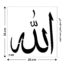 شابلون طرح الله کد Z 429 ابعاد 20*20