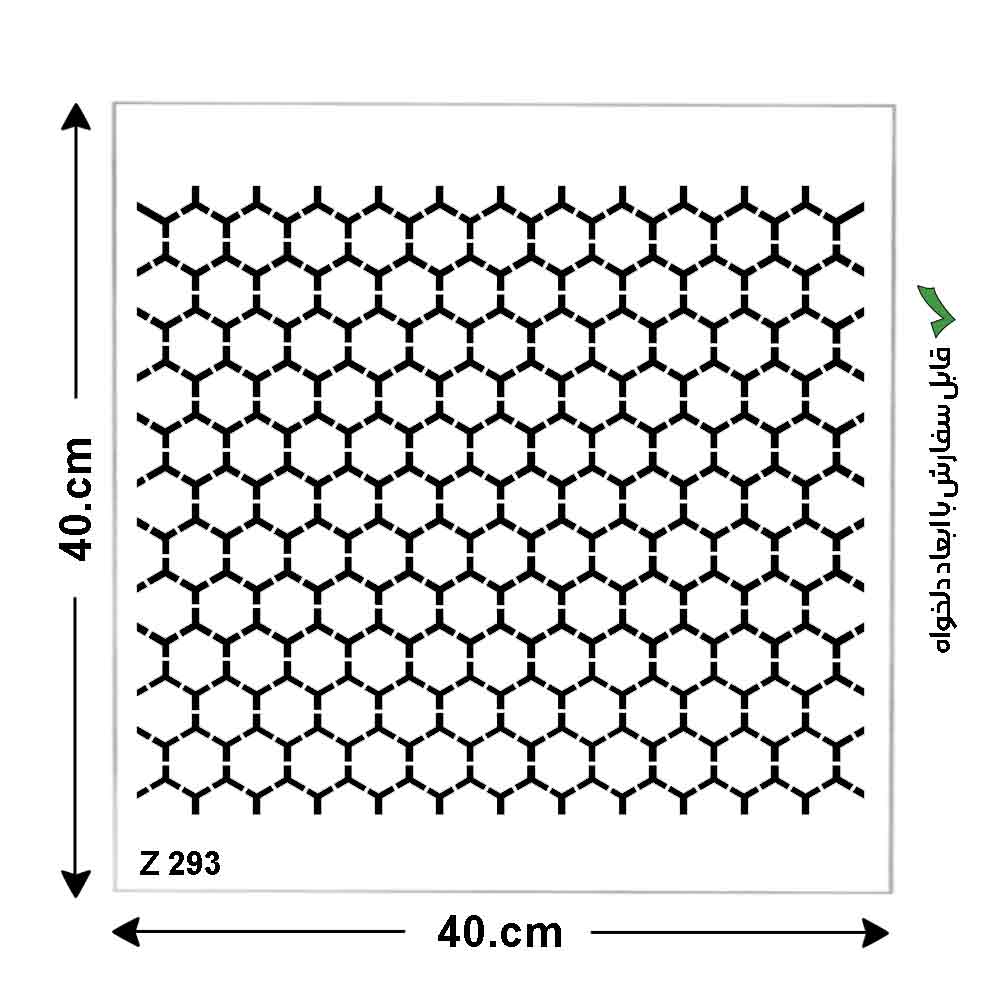 شابلون هنری کد Z 293 ابعاد 40*40