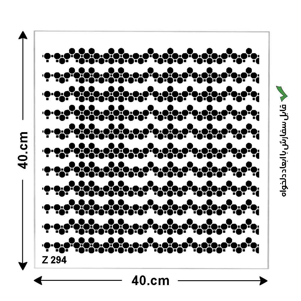 شابلون هنری کد Z 294 ابعاد 40*40