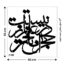 شابلون طرح شعر کد Z 368 ابعاد 60*60