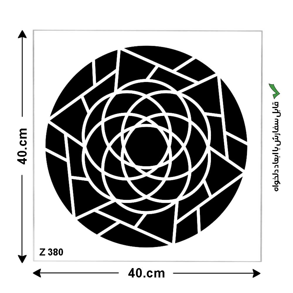 شابلون طرح هندسی کد Z 370 ابعاد 40*40
