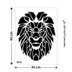 شابلون طرح شیر کد M 01 ابعاد 50*60
