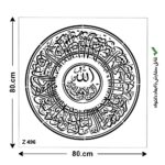 شابلون طرح مذهبی کد Z 496 ابعاد 80*80