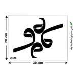 شابلون طرح هنری کد Z 515 ابعاد 30*20