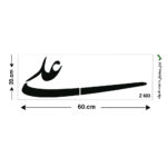 شابلون طرح امام کد Z 603 ابعاد 20*60