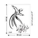 شابلون طرح شعر کد Z 617 ابعاد 20*30
