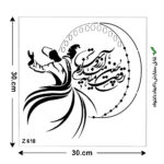شابلون طرح شعر کد Z 618 ابعاد 30*30