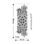 شابلون طرح داماسک کد E 343 ابعاد 80*30