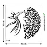 شابلون طرح شعرکدZ 628 ابعاد 30*30