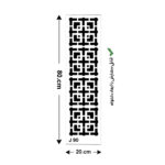 شابلون طرح ستون J 90 ابعاد 80*20