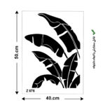 شابلون طرح برگ کد Z 676 ابعاد 50*40