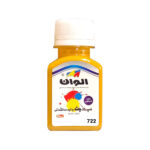 خمیر یونیورسال چند جانبه زرد تیره الوان 60 سی سی