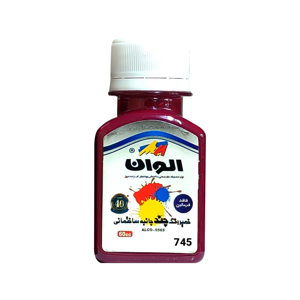 خمیر یونیورسال چند جانبه بنفش الوان 60 سی سی کد 745