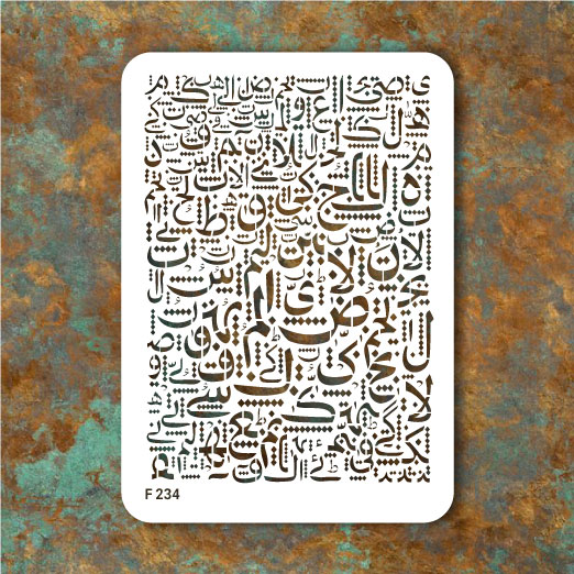 شابلون طرح کالیگرافی حروف ابجد کد F 234