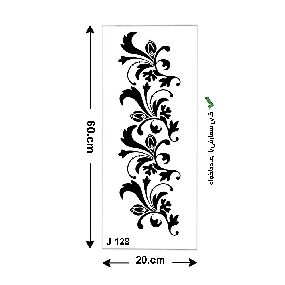 شابلون طرح ستونی کد J 128 ابعاد 60*20
