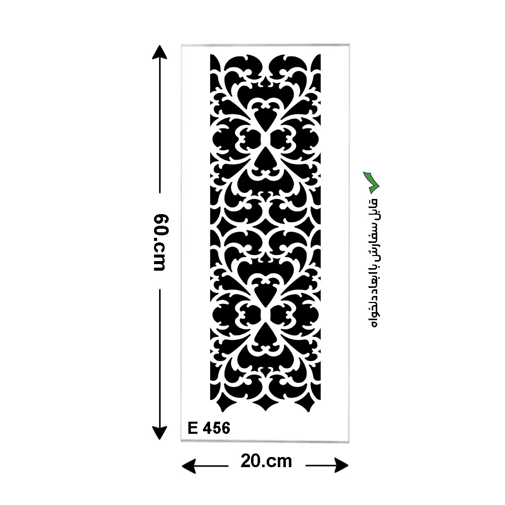 شابلون طرح ستونی کد E 456 ابعاد 60*20