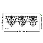 شابلون طرح کناره کد J 129 ابعاد 80*30