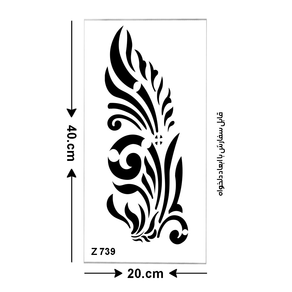 شابلون طرح گل و طبیعت کد Z 739 ابعاد 40*20