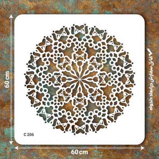 شابلون طرح ماندالا کد C 206