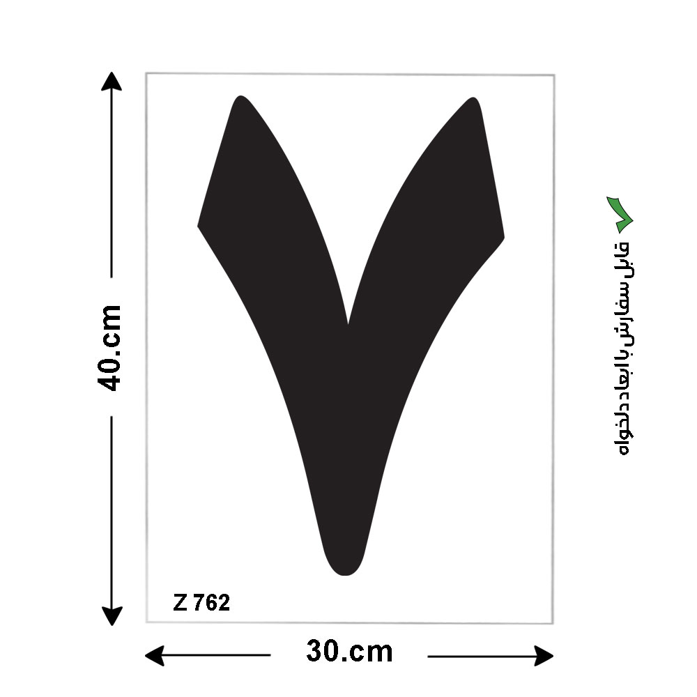 شابلون طرح عدد ۷ کد Z 762 ابعاد 40*30