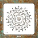 شابلون طرح ماندالا کد Z 150 ابعاد 80*80