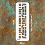 شابلون طرح ستونی کد J 163 ابعاد 80*20